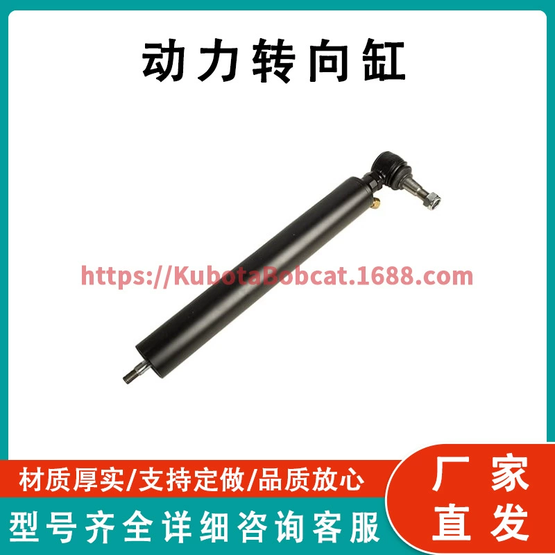 Ford трактор силовой рулевой цилиндр 2000 3000 E2NN3A540BA E2NN3D547AA