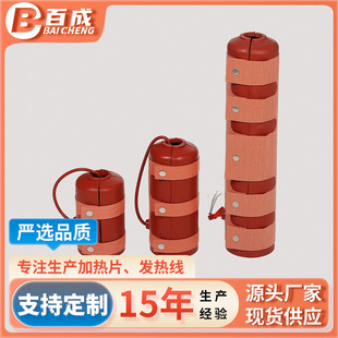Respirator Heater Direct Supply Silicone Rubber Heater Filter Matching Heater Customization