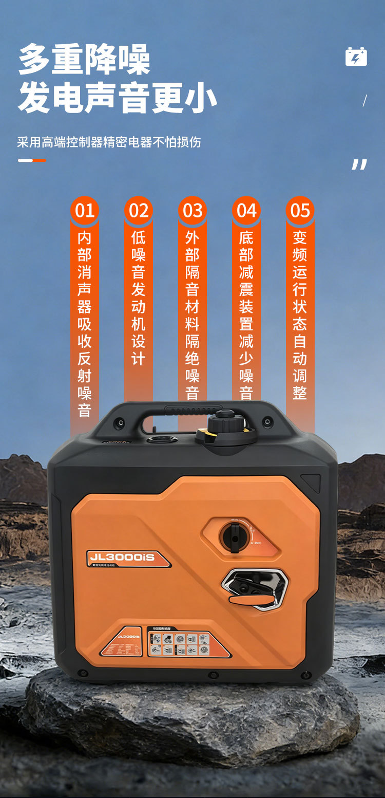 New silent variable-frequency gasoline generator for home emergency use, small RV camping, 220V outdoor portable