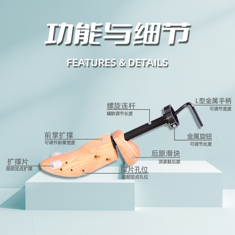 Fábrica directa de expansores de madera de pino, soporte de zapatos de madera sólida, soporte de zapatos, soporte de zapatos ajustable, un cabello