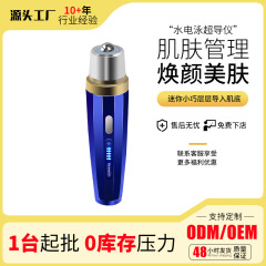Hc電気泳動器導入器肌の色を上げる家庭用美容器専用の明るさはくすみを改善する家庭用