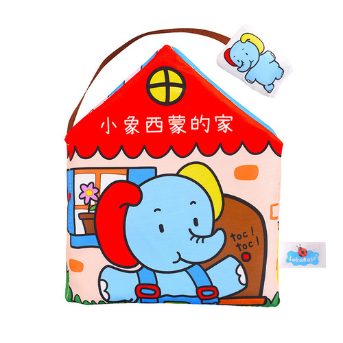 LakaRose infant early education three-dimensional quiet cloth book baby Montessori cloth book toy Montessori teaching aids