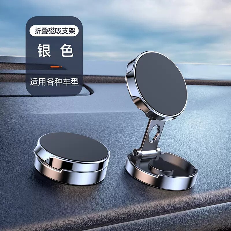 ホット販売 L 字型空気出口携帯電話ホルダー磁気吸引ユニバーサルマルチモデルナビゲーション車のアルミ合金携帯電話ナビゲーション|undefined