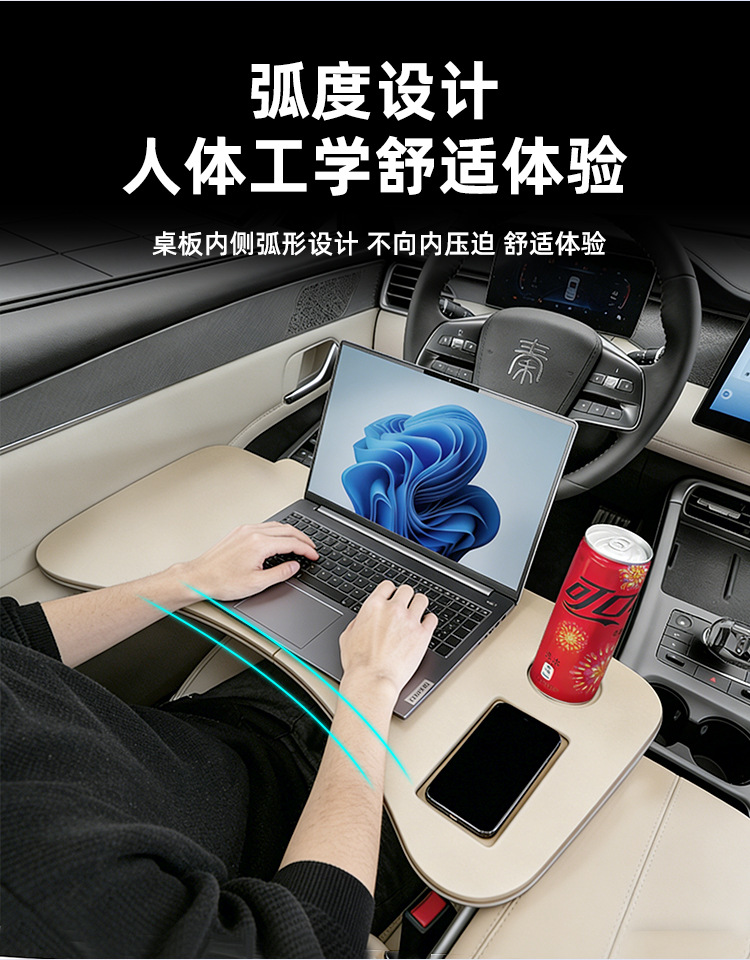 Suitable for Byd Qin Plusdmi Car-Mounted Small Folding Table, Computer Desk, Car Office and Study Desk Modification