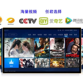 广告机;触控产品;液晶显示器