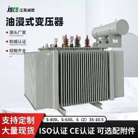干式变压器;油浸式变压器;其他变压器