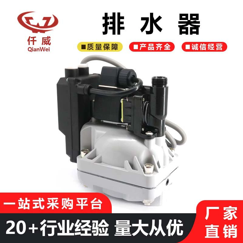 Водосточные воды EWD330 1622855181