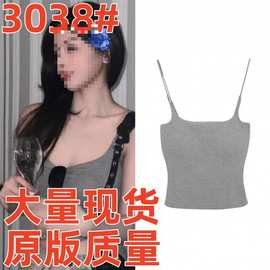 现货杨超越同款辣莫代尔棉小吊带背心美背内衣新款爆款内搭打底衣