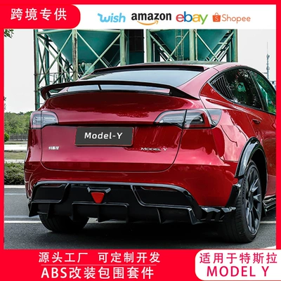 Suitable for Tesla model tail car modified carbon fiber pattern front shovel rear lip pilot light wheel eyebrow surround kit