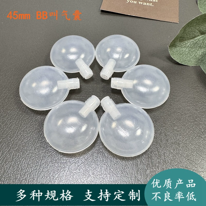 BB называется подушкой 45mmBB называется свисток круглый прозрачный пузырь скрипучий крик аксессуар щепотка называется органный гудитель
