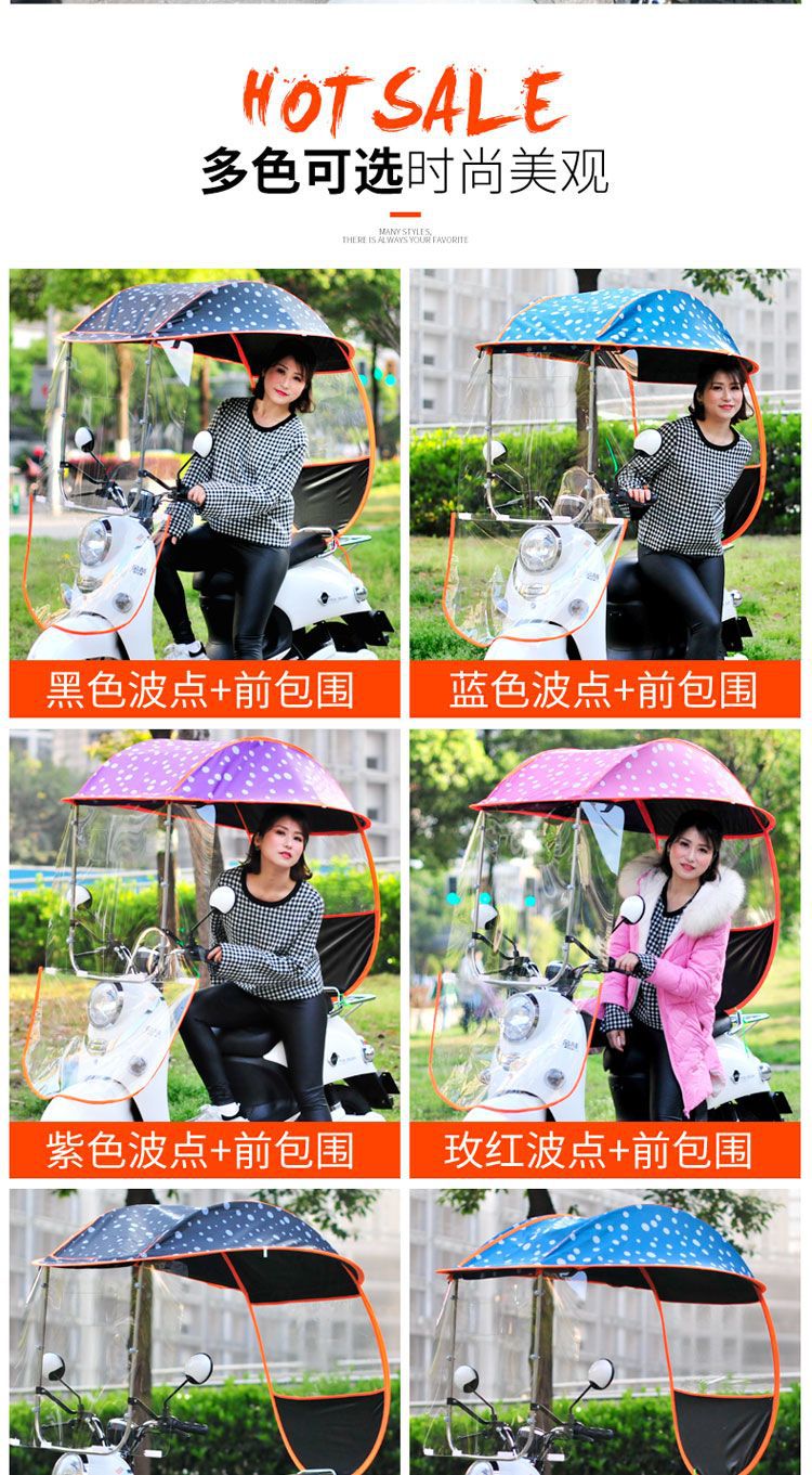 Electric vehicle rain canopy, motorcycle umbrella, rain cover, electric scooter sunshade, scooter and tricycle windproof cover