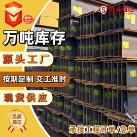 H型钢;角钢;无缝管