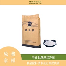 ʳƷ���턩�������Y���z �������������ţ������Ʒ��������͸��