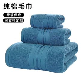 毛巾;浴巾、沙滩巾;擦车巾