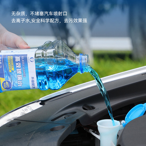 Winter antifreeze glass water wholesale zero-25 degree car wiper essence car wiper water cleaning fluid 2L
