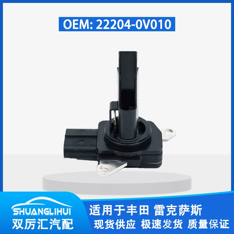 Suitable for Toyota Lexus air flow meter 22204-0V010