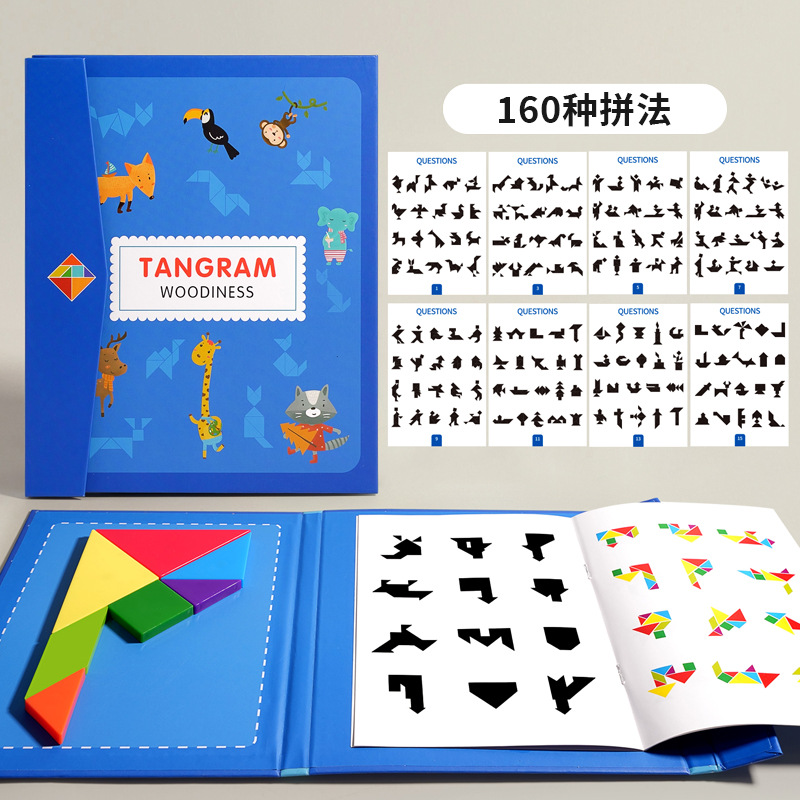 Rompecabezas de inteligencia de tangram magnético para niños, material didáctico de matemáticas de primer grado para estudiantes de primaria, juguetes educativos especiales para jardín de infantes