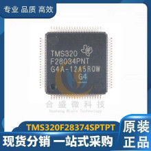 TMS320F28374SPTPT HLQFP-176ʵʱ΢������ 32λMCUоƬ ԭװ��Ʒ