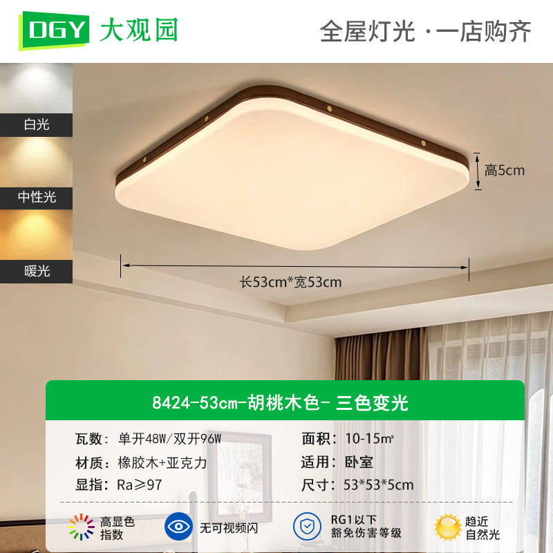 Gran vista jardín lámpara de sala de estar 2026 nueva lámpara de techo dormitorio Zhongshan lámparas de estilo medieval lámpara principal L335