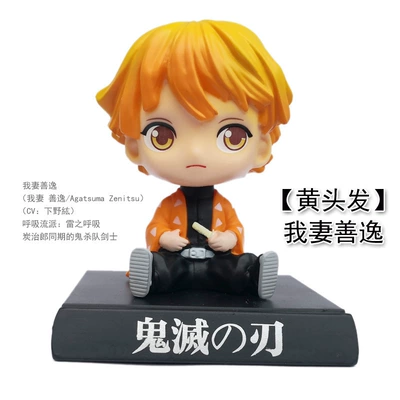 Car ornaments: Bobblehead Dolls, Car Interior - -shaking-his-head-to-kill-yellow