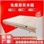 组装定制熏蒸木箱