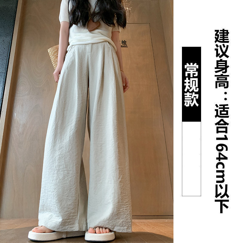 Pantalones de traje blancos estilo japonés para mujer, novedad primavera/verano 2026, de cintura alta, talla pequeña, casuales, de seda de leche, de pierna ancha.