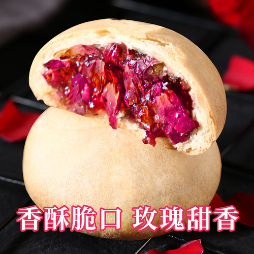 Rose Flower Pastry - Yunnan Style Specialty Traditional Snack - Wholesale New Year Food - Leisure Food - Office Snack
