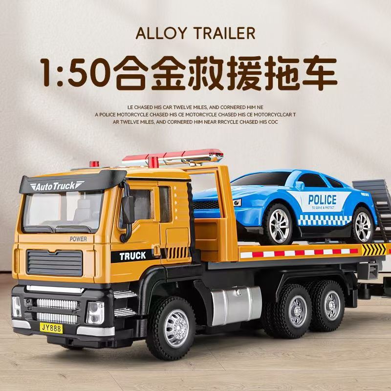 Modelo de automóvil Jiaye 1:50 cabeza de remolque de aleación vehículo de transporte de doble capa excavadora vehículo militar tanque de aceite de inyección de agua camión contenedor volquete