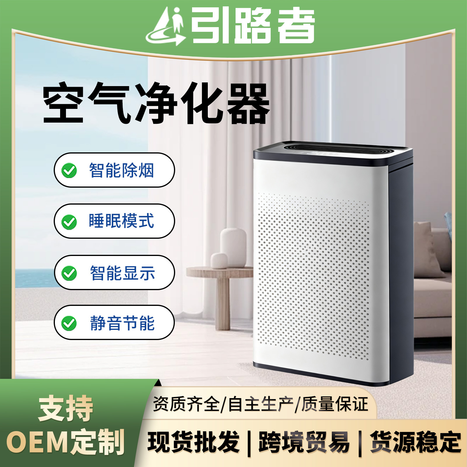 爆款空气净化器家用家居静音卧室除甲醛除异味活性炭办公室负离子