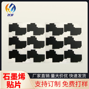 ʯīϩ����Ƭ ʯīɢ��Ĥ ��߅����Ʒɢ��800-1200W�ߌ���ɢ���N