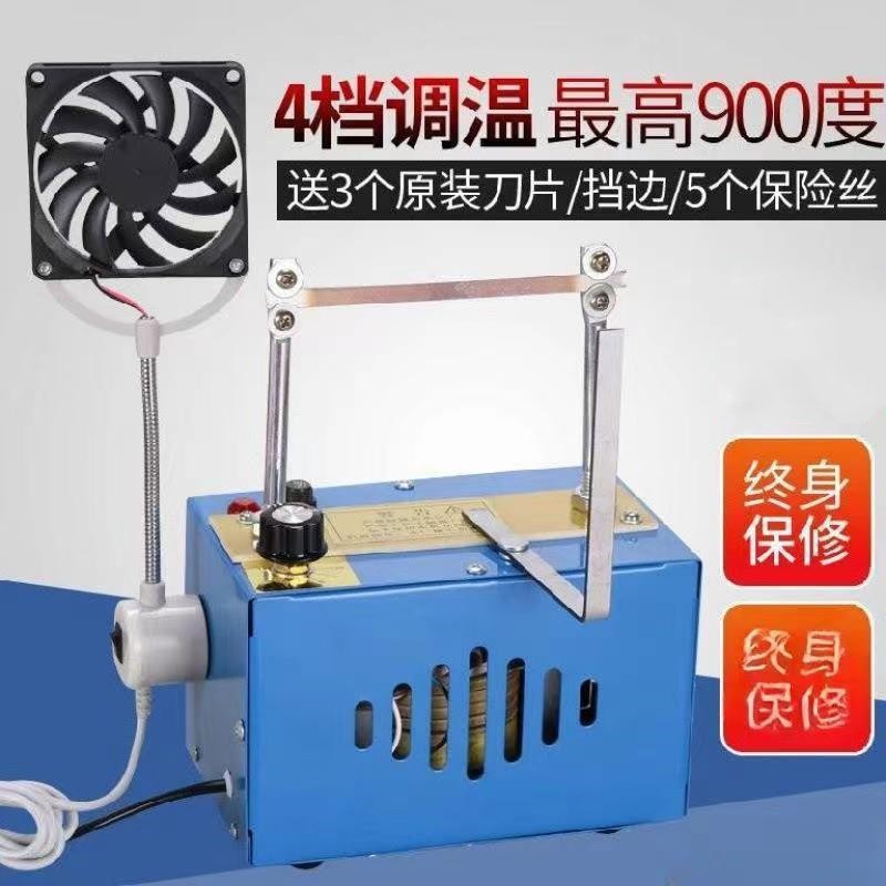 电热切割器丝带热切机电热剪刀织带缎带花边熔切商标切带机切割器