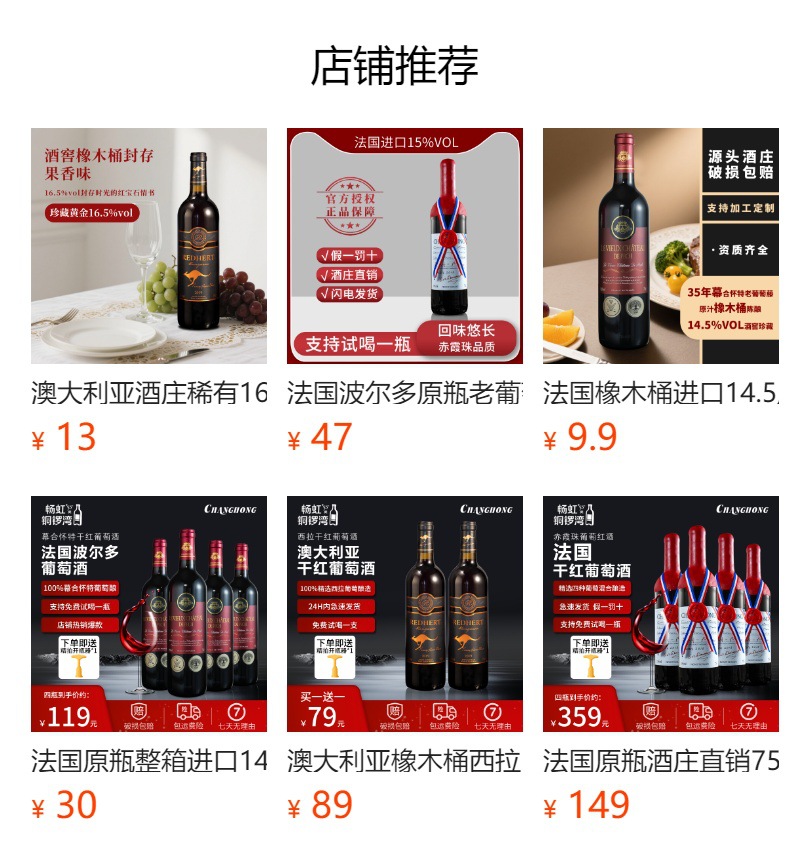 预览状态下无法点击,发布后,可点击跳转到对应的商品页面 O1CN01LHYQGC1kBSoaeyIxp_!!6000000004645-0-cib.jpg