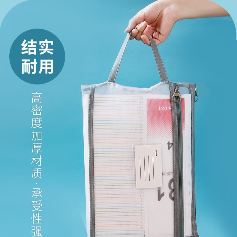 马卡龙色双层手提学生科目袋透明网纱文件袋试卷收纳袋拉链|undefined