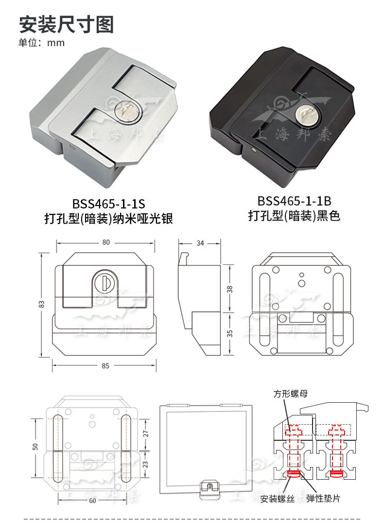 Industrial aluminum profile lock RV lock outdoor mobile equipment box toolbox fence fence lock BSS465-1
