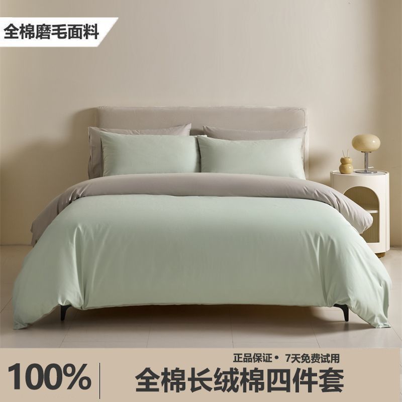 纯棉全棉四件套100%新疆棉花单件被套床单宿舍酒店布草民宿三件套|undefined
