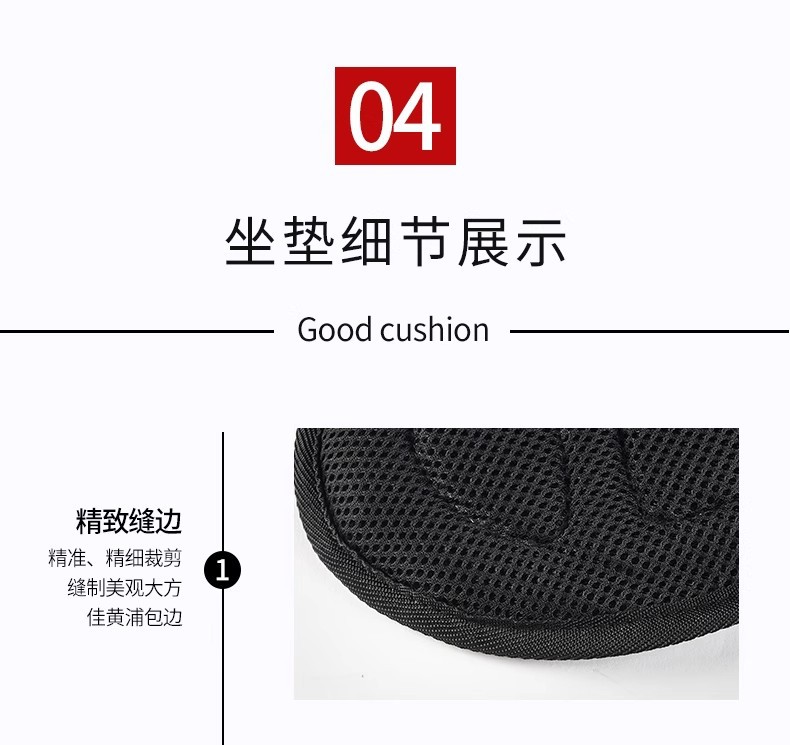 Motorcycle cushion electric car battery car cushion cover shock absorption sunscreen breathable heat dissipation long-distance motorcycle travel modified accessories