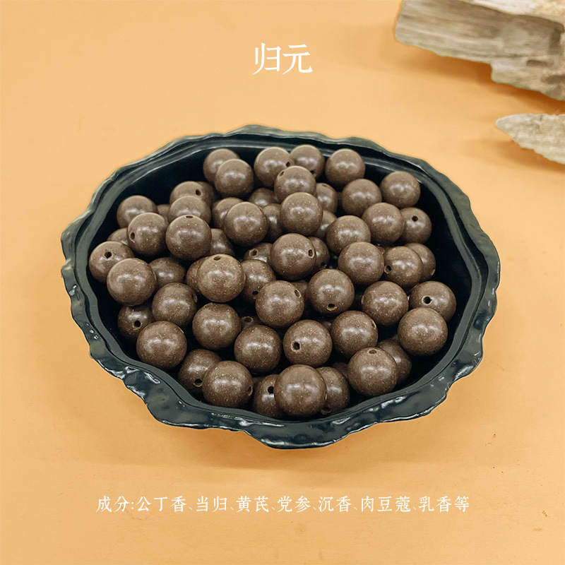 小红书同款芳华香合香珠散珠厂家直销批发中药手串diy配珠佛珠|undefined