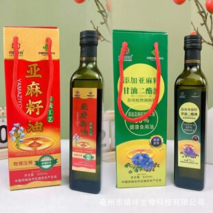 500ml�������Ͷ��������͸��Ͷ�֬�ͶY���b�����͈Fُ�u�c�i��ٛ