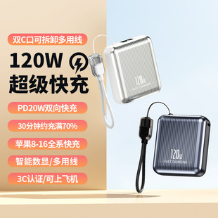 ���l�Ԏ����������120W���@��늌�10000�����Ƅ��Դ�ɶ���LOGO