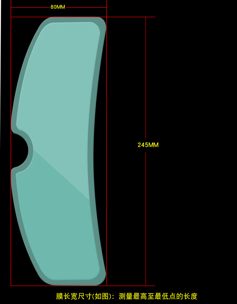 适用摩托车头盔防雨膜 头盔防雾膜 骑电摩出行请用头盔防雨防雾膜详情4