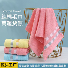 纯棉毛巾批发丝带格礼品毛巾加油站礼品商超促销劳保面巾刺绣logo