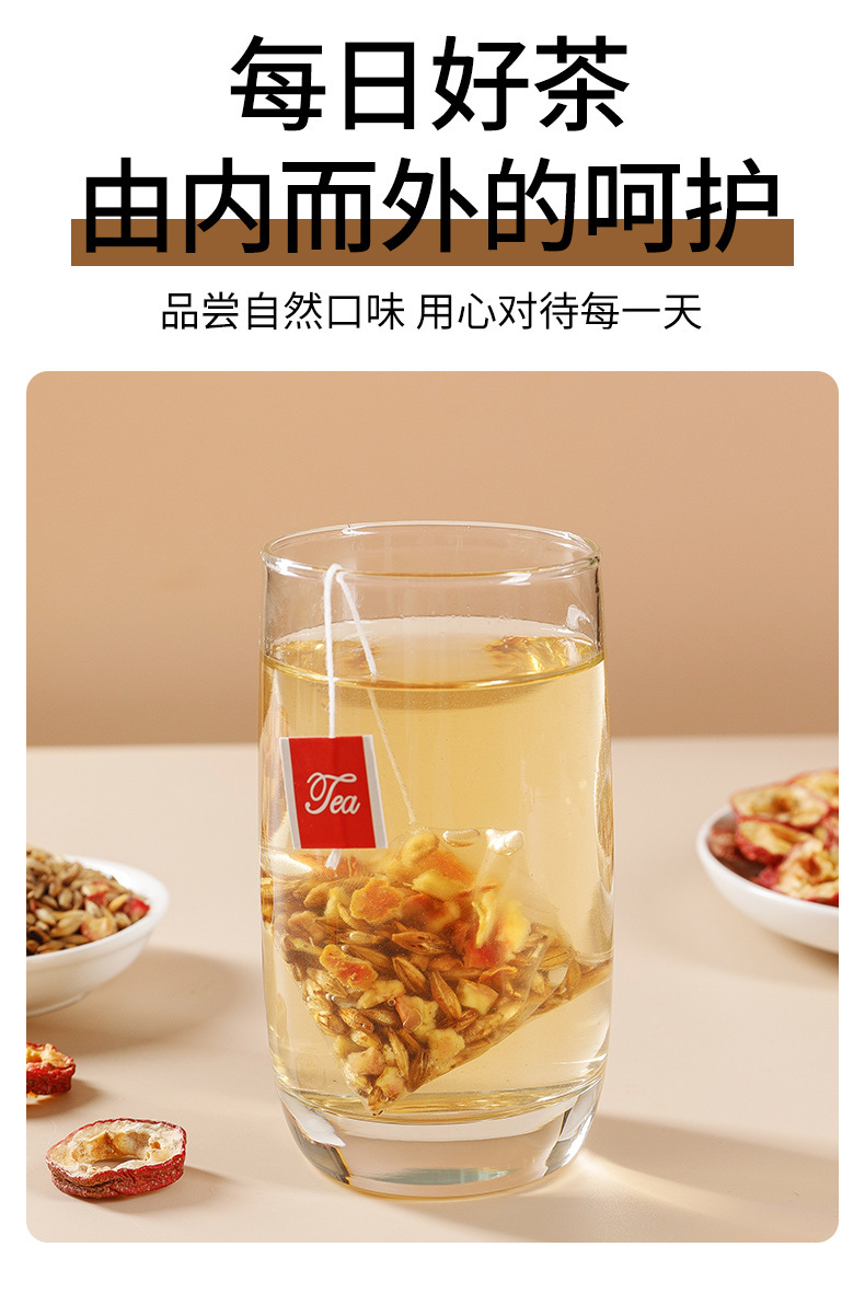 Stir-Fried Hawthorn Barley Tea 250g Individually Wrapped Tea Bags Sugar Free Digestive Herbal Blend specifications