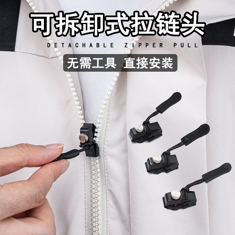 Zipper Repairer Detachable Zipper Head Luggage Shoes Boots Coat Clothes Household Tool-Free Replacement Zipper Lock Head Zipper Repairer Detachable Zipper Head Luggage Shoes Boots Coat Clothes Household Tool-Free Replacement Zipper Lock Head