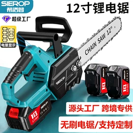 电动吹风机;电链锯;割草机