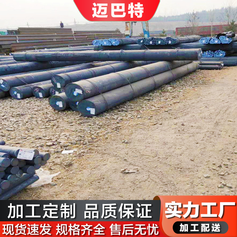 现货销售16Mn圆钢 锻造圆钢 16Mn低合金圆钢 Q345B冷拔圆钢