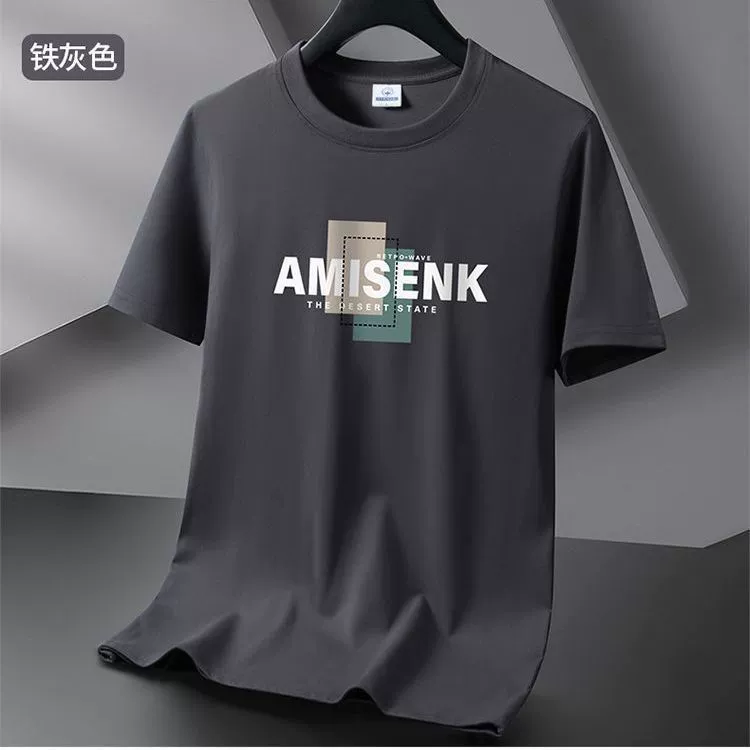 2025 новая мужская футболка с коротким рукавом летняя рубашка с круглым вырезом, универсальная повседневная футболка с принтом большого размера тренд топ