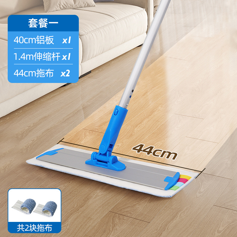 40cm 알루미늄 걸레판 + 길이 조절 막대 (천 2장 포함)