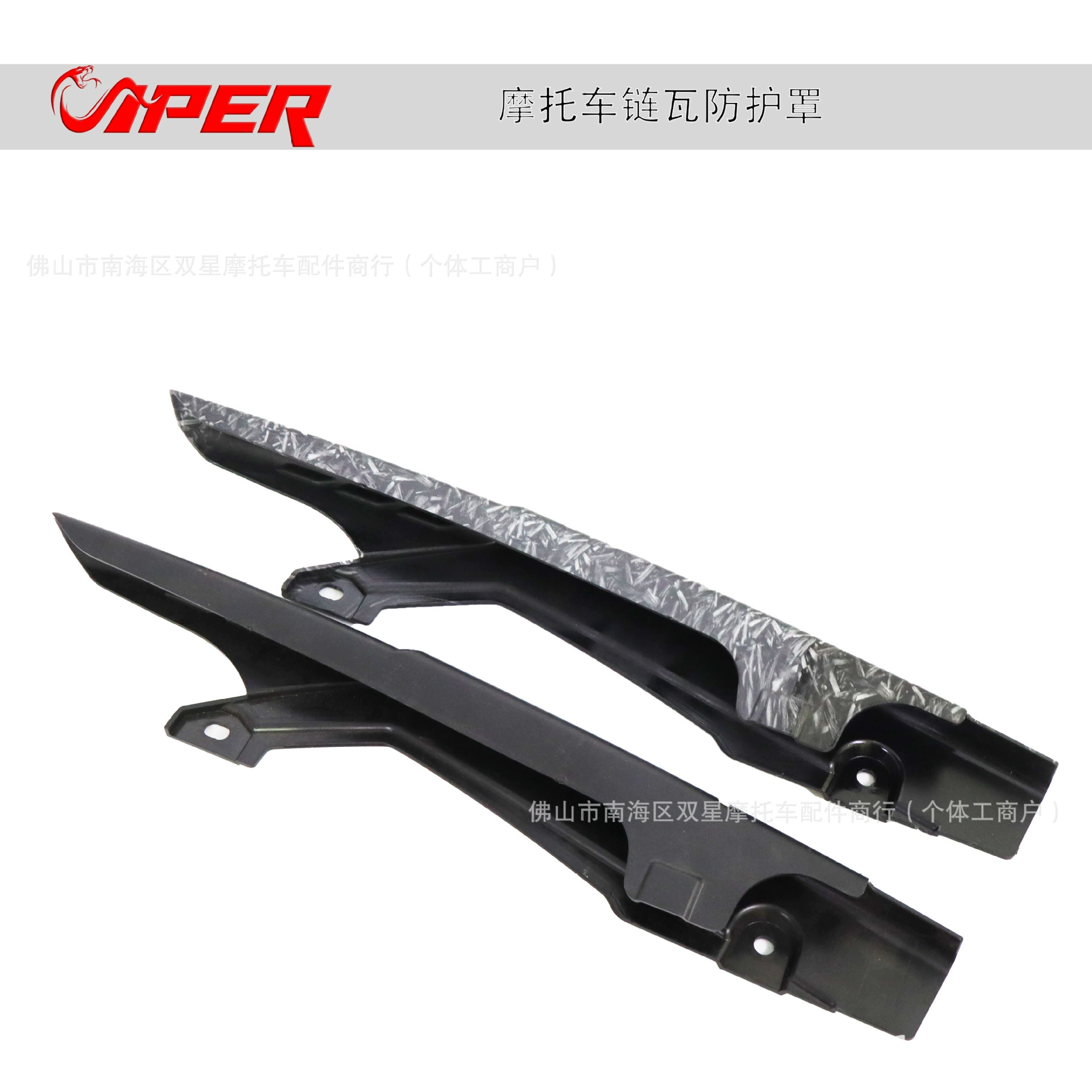 Универсальный защитный кожух для цепи мотоцикла, усиленный, пылезащитный, универсальный тип