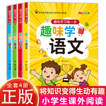 ������Ȥζ���W�� Ȥζ�Z��Ӣ�Z�ƌW Ȥζ�W��ÿһ��С�W���n���