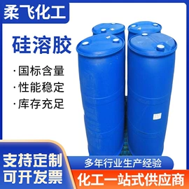 硅氧化物;铝氧化物;其他合成助剂